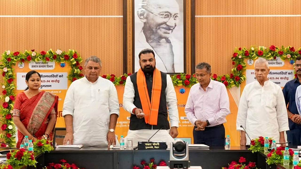 अब हर महीने की 10 तारीख होगी ‘बिहार पेंशन दिवस’