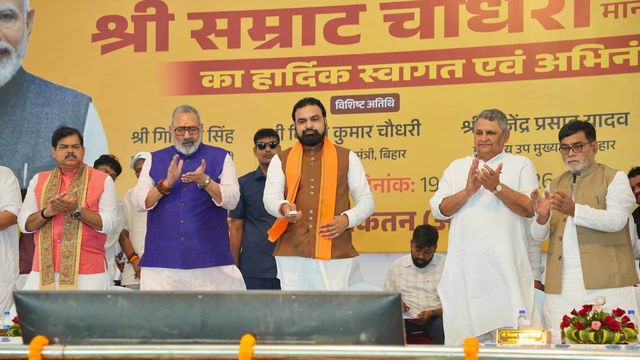 बेगूसराय में राष्ट्रकवि दिनकर के नाम पर बनेगा विश्वविद्यालय, उच्च शिक्षा और शोध का होगा नया केंद्र