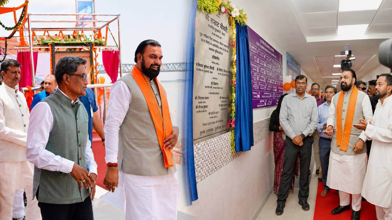 बिहार को एक दिन में डबल सौगात: चमकेंगे गंगा घाट, अस्पतालों में बढ़ेंगी सुविधाएं
