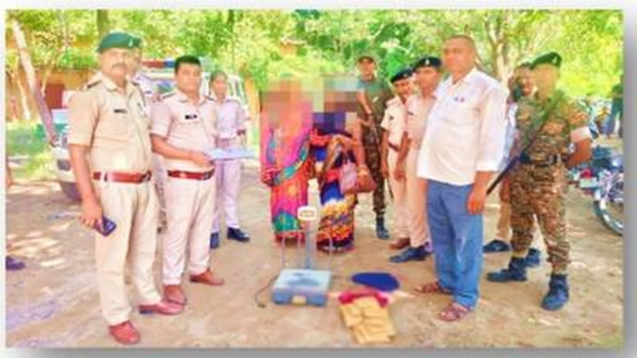 पूर्वी चंपारण: शरीर में छुपाकर ले जा रही थीं 6.59 किलो अफीम, भारत-नेपाल बॉर्डर पर दो महिला तस्कर गिरफ्तार