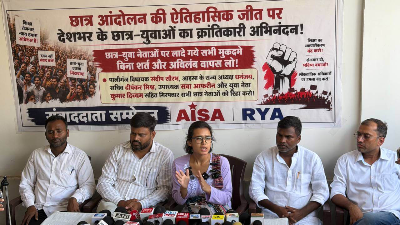 समझौते से मुकर रही बिहार सरकार: छात्रों पर केस वापस लेने की मांग तेज, 30 जुलाई को बिहार बंद जैसे राज्यव्यापी प्रतिवाद की चेतावनी