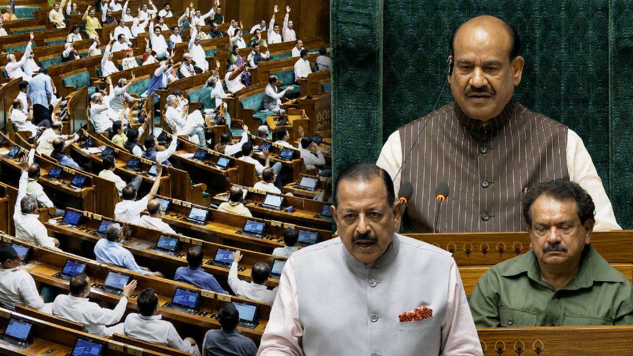 विपक्ष के भारी हंगामे के बीच पेपरलीक पर लगाम लगाने वाला विधेयक लोकसभा से पारित