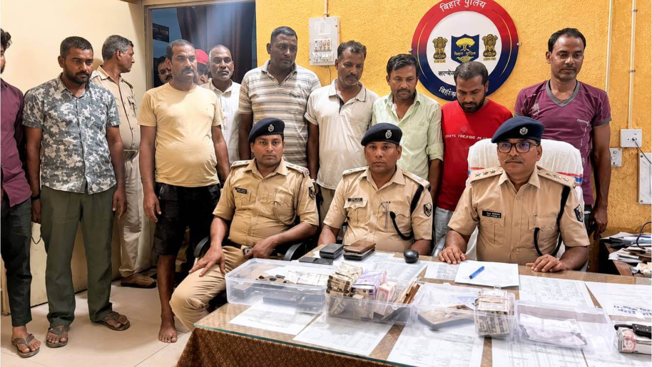 पूर्वी चंपारण: 'नोट डबल' करने के नाम पर ठगी का खेल बेनकाब, बर्खास्त बीएमपी जवान समेत 9 गिरफ्तार