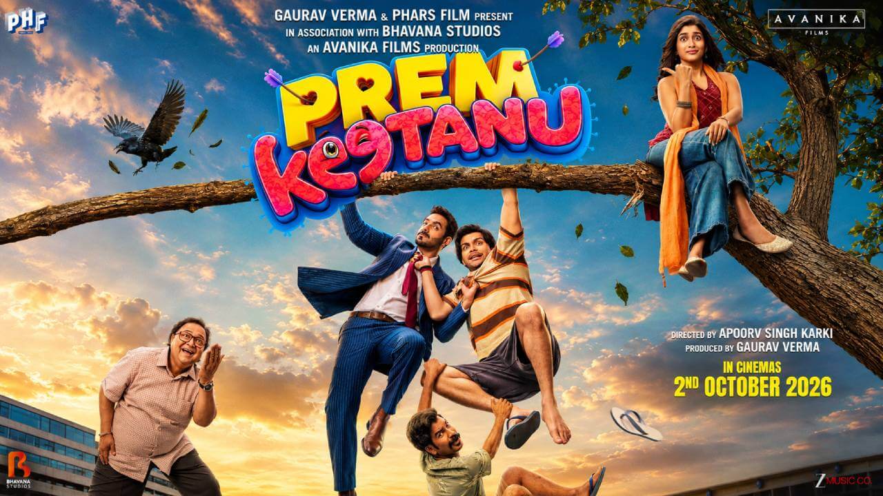 ‘प्रेम कीटाणु’ का नया पोस्टर आउट, वीर पहाड़िया के मस्तीभरे अंदाज ने बढ़ाया फिल्म का बज