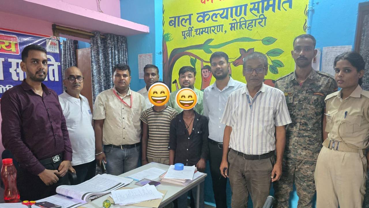 जिन हाथों में होनी चाहिए थीं किताबें, उनसे कराया जा रहा था काम... पूर्वी चंपारण में दो बाल श्रमिक मुक्त
