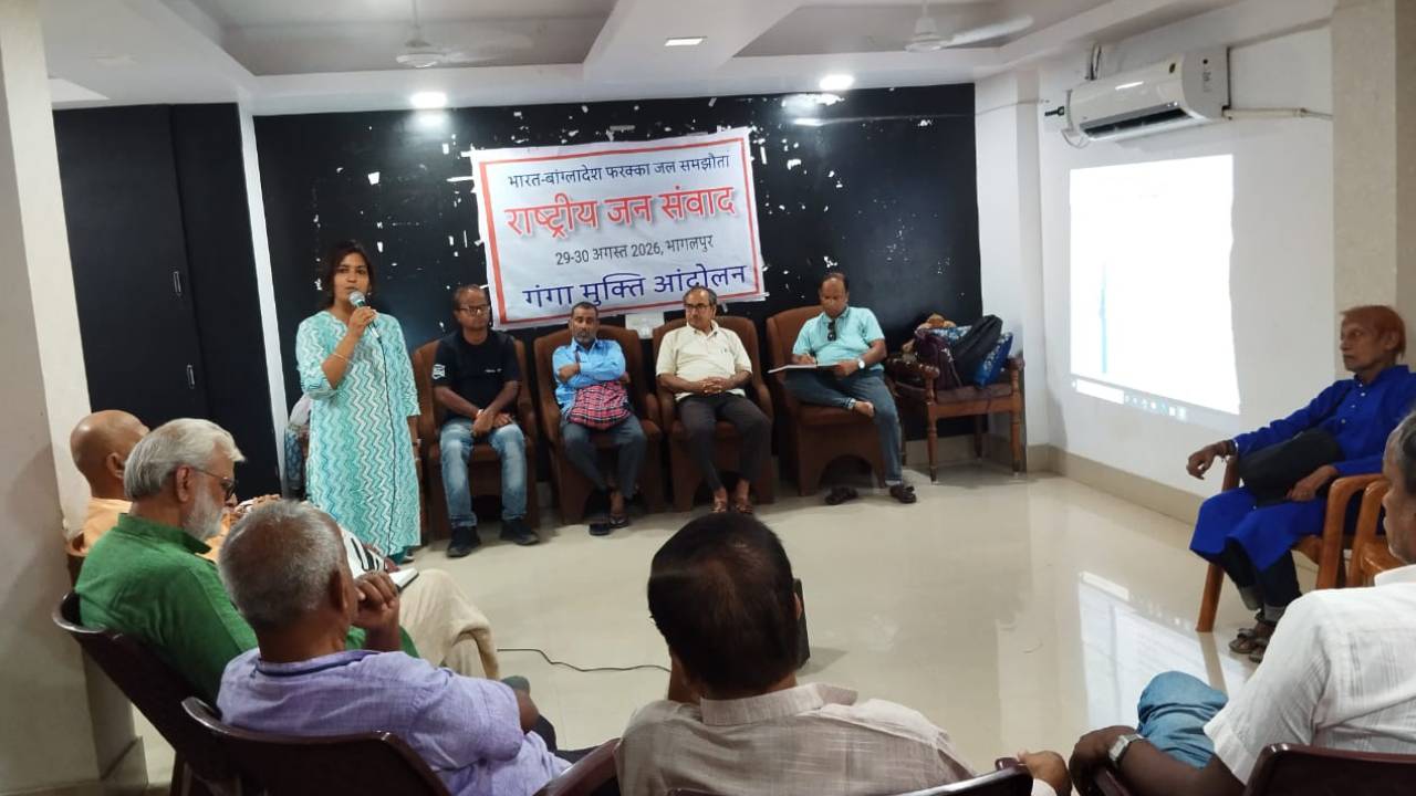 फरक्का हटे, लेकिन पानी पर हक सबका हो