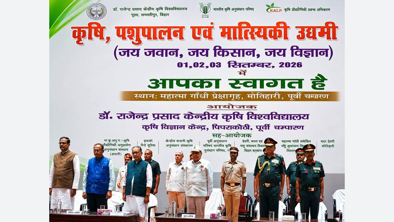 पूर्वी चंपारण को महोत्सव के मंच और विकास की पटकथा ने सपनों को दी एक नई उड़ान