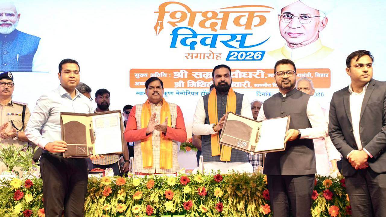बिहार में बनेगा ‘शिक्षक प्रशिक्षण विश्वविद्यालय’, एआई से होगी शिक्षकों की ट्रेनिंग; मैट्रिक रिजल्ट 7 दिन में देने का लक्ष्य