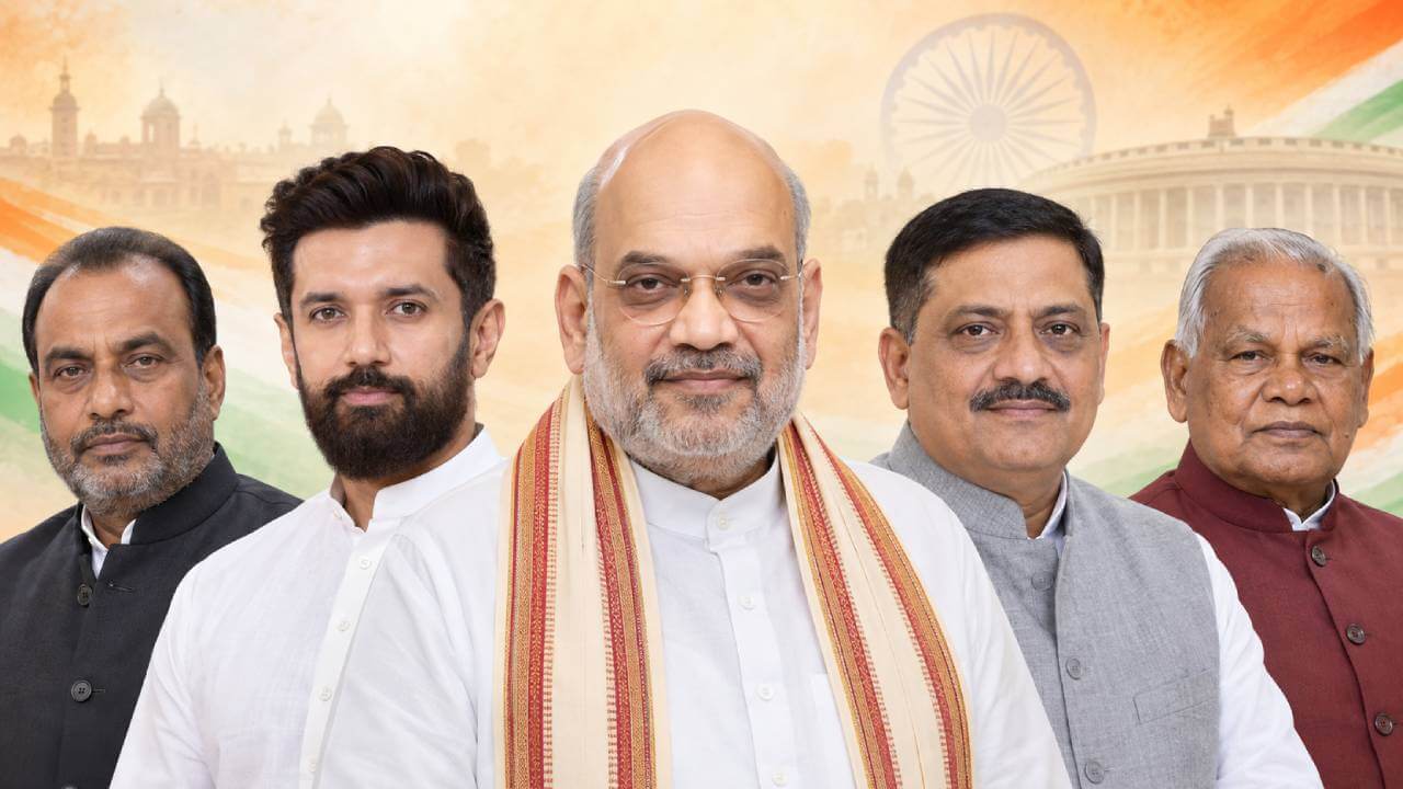 बिहार में यूसीसी पर एनडीए के भीतर अलग-अलग सुर, जदयू ने लगाया ब्रेक तो लोजपा-हम ने किया समर्थन