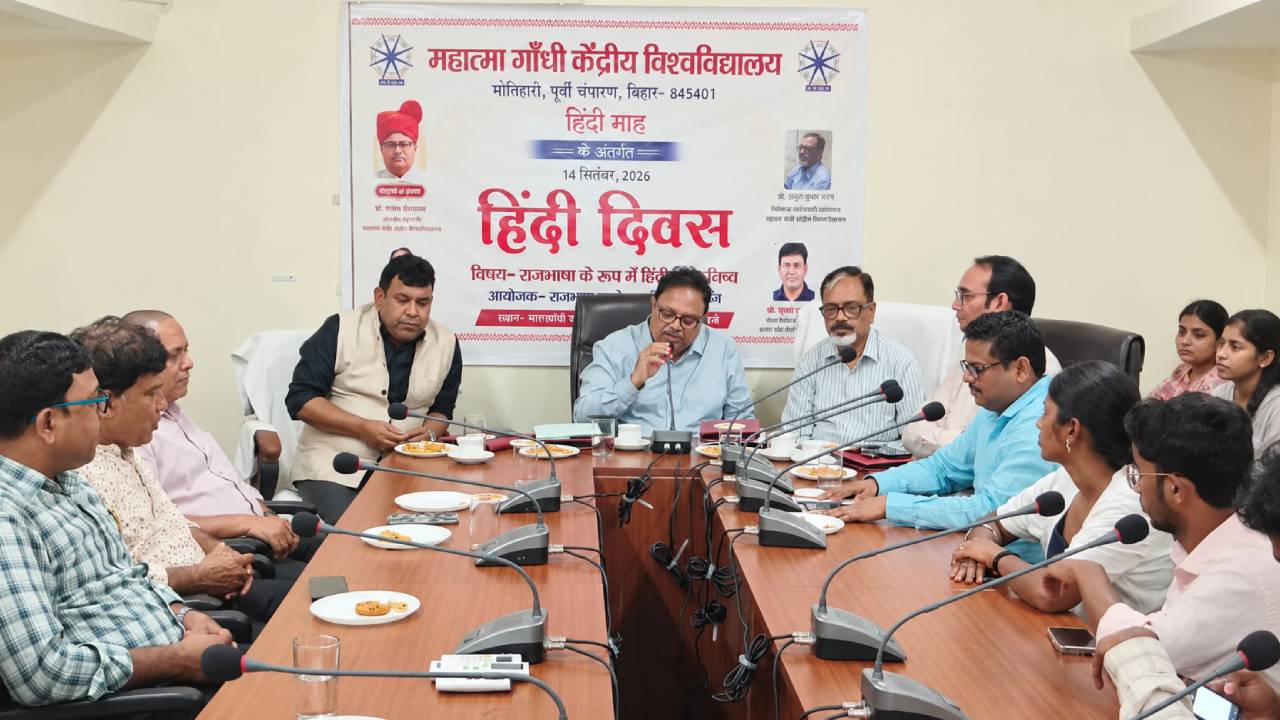 अंग्रेजी की औपनिवेशिक छाया से निकले बिना हिंदी का उत्थान मुश्किल: कुलपति 