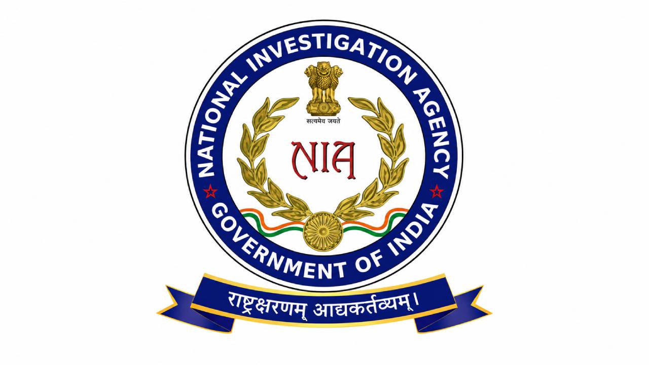 ऑनलाइन कट्टरपंथ मामले में एनआईए का बड़ा एक्शन, 9 आरोपियों के खिलाफ चार्जशीट
