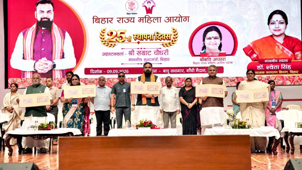 बिहार में एक करोड़ महिलाओं को रोजगार से जोड़ने का लक्ष्य, हर साल 1000 छात्राओं को पीएचडी फेलोशिप
