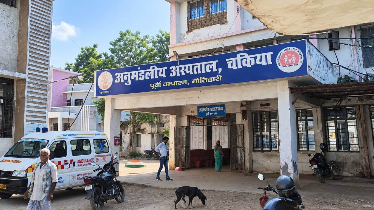 पूर्वी चंपारण: अज्ञात वाहन की टक्कर से युवक की मौत, दूसरा जिंदगी-मौत से जूझ रहा