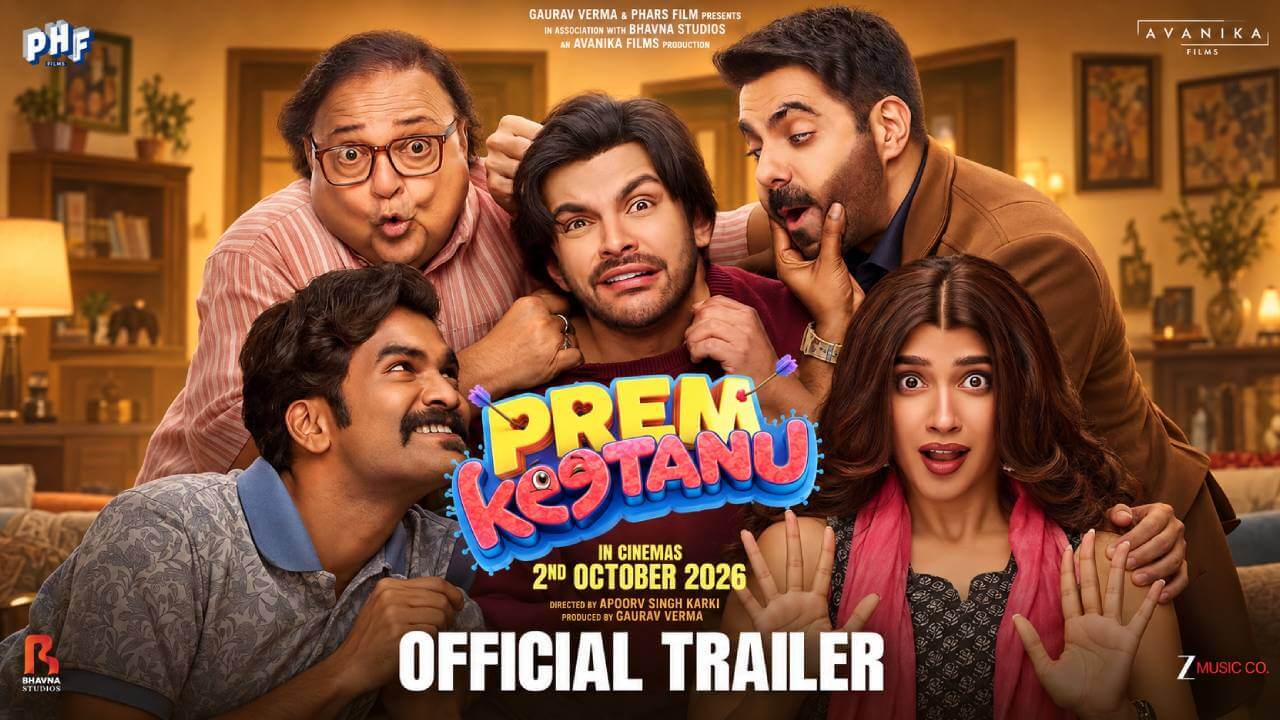 ‘प्रेम कीटाणु’ के ट्रेलर में वीर पहाड़िया का नया रंग, कॉमेडी-रोमांस के बीच लव ट्रायंगल का तड़का