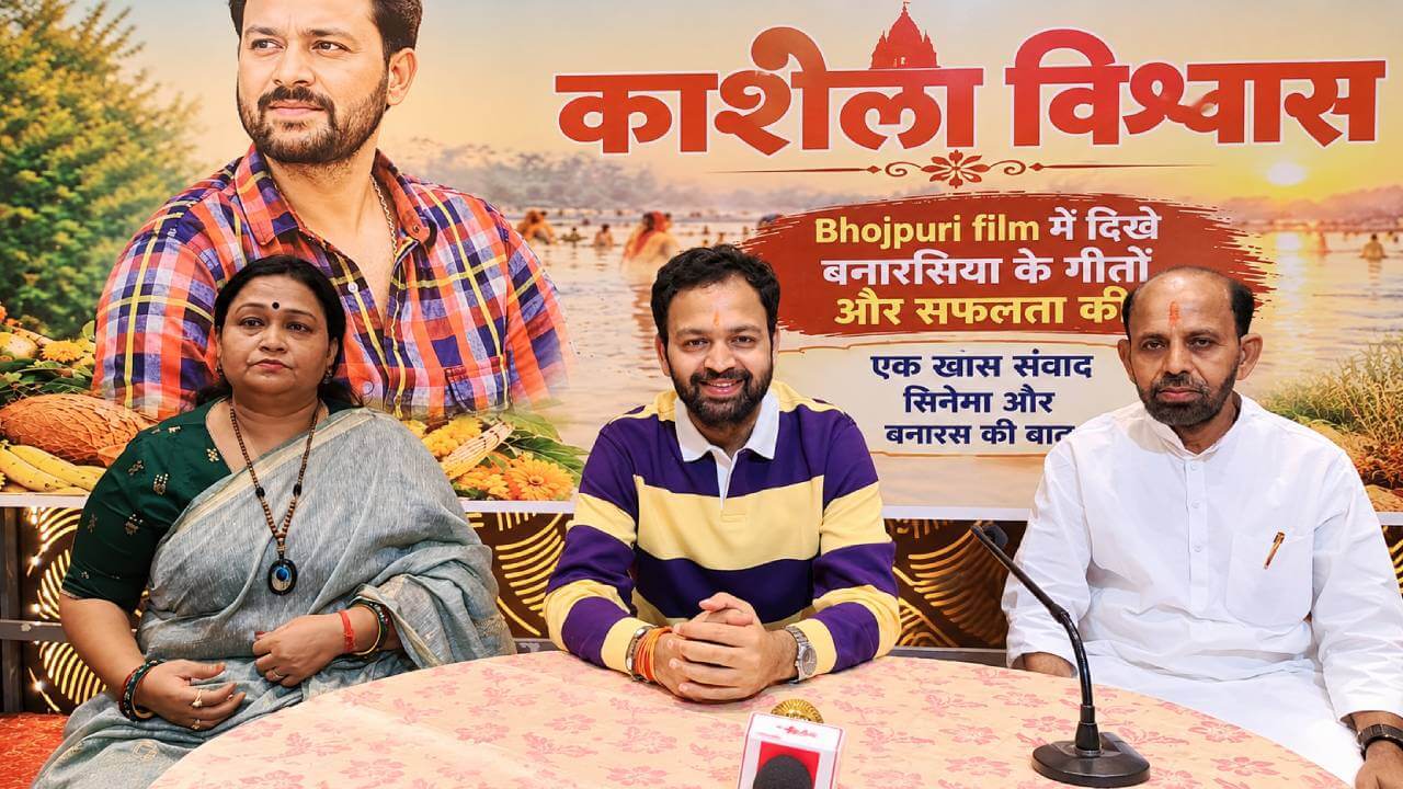 चम्पारण की माटी से बॉलीवुड तक कौशल किशोर का सफर, ‘वक्त’ के सुरों में गूंज रही अपनी जमीन की खुशबू