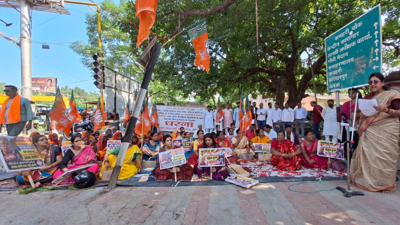महिलाओं के अपमान पर भाजपा महिला मोर्चा का हल्लाबोल, राहुल गांधी के खिलाफ प्रदर्शन