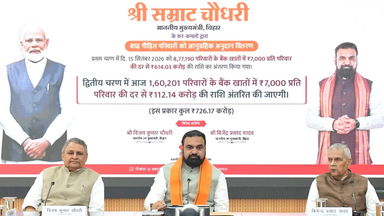 बिहार के 1.60 लाख बाढ़ पीड़ित परिवारों के खातों में पहुंचे 112 करोड़, किसानों को 14 अक्टूबर को मिलेगी राहत