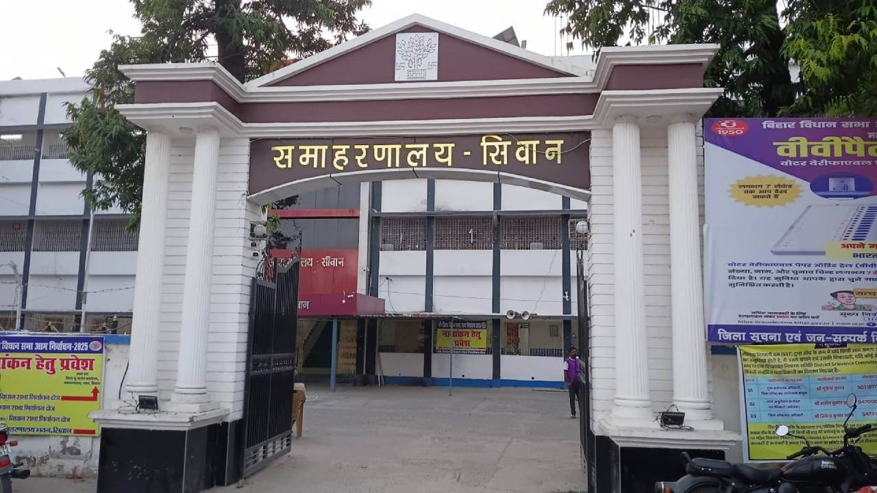 महावीरी मेले से पहले सीवान में सख्ती, 10 लोगों पर सीसीए 