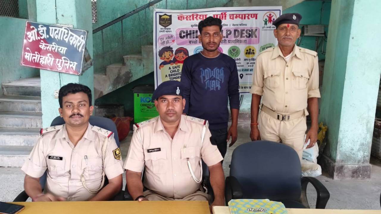तीन माह तक गुमनामी, बंगाल के रेड लाइट क्षेत्र से मिली युवती, आरोपी गिरफ्तार