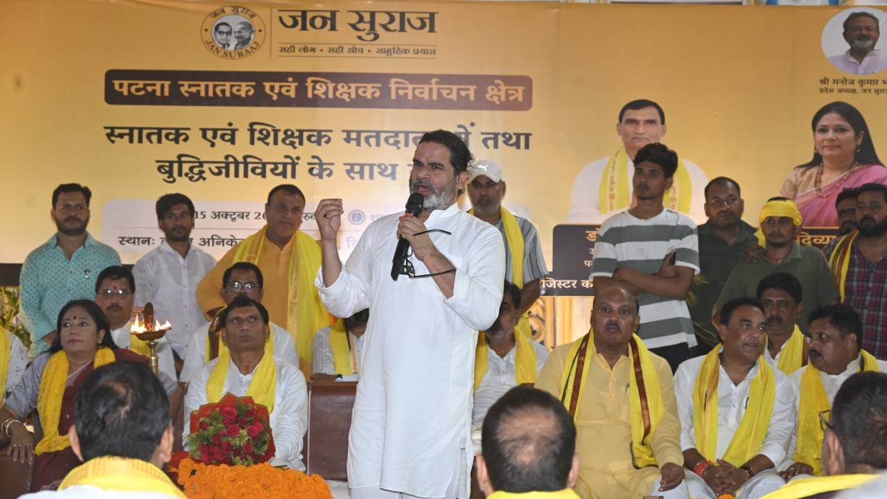 भगवान राम को भी मोदी का मोहताज बना दिया: प्रशांत किशोर का राजग पर तीखा वार