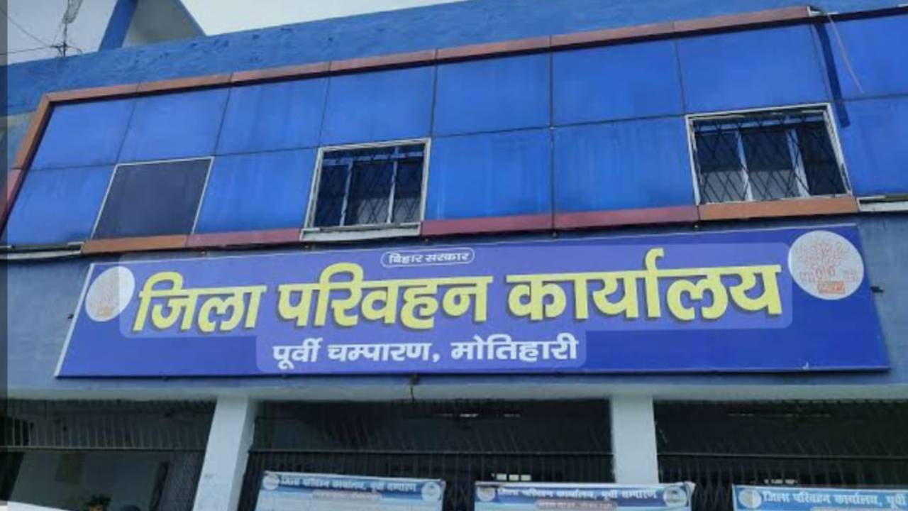 पूर्वी चंपारण में सड़कें बनीं मौत का रास्ता: 24 घंटे में चार की मौत