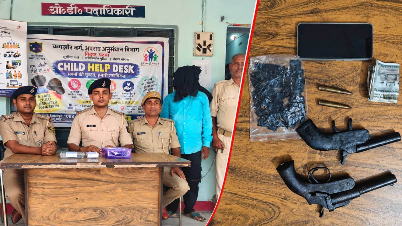 कटिहार: 52.55 ग्राम स्मैक और हथियारों के साथ युवक गिरफ्तार, बंगाल से जुड़े तार