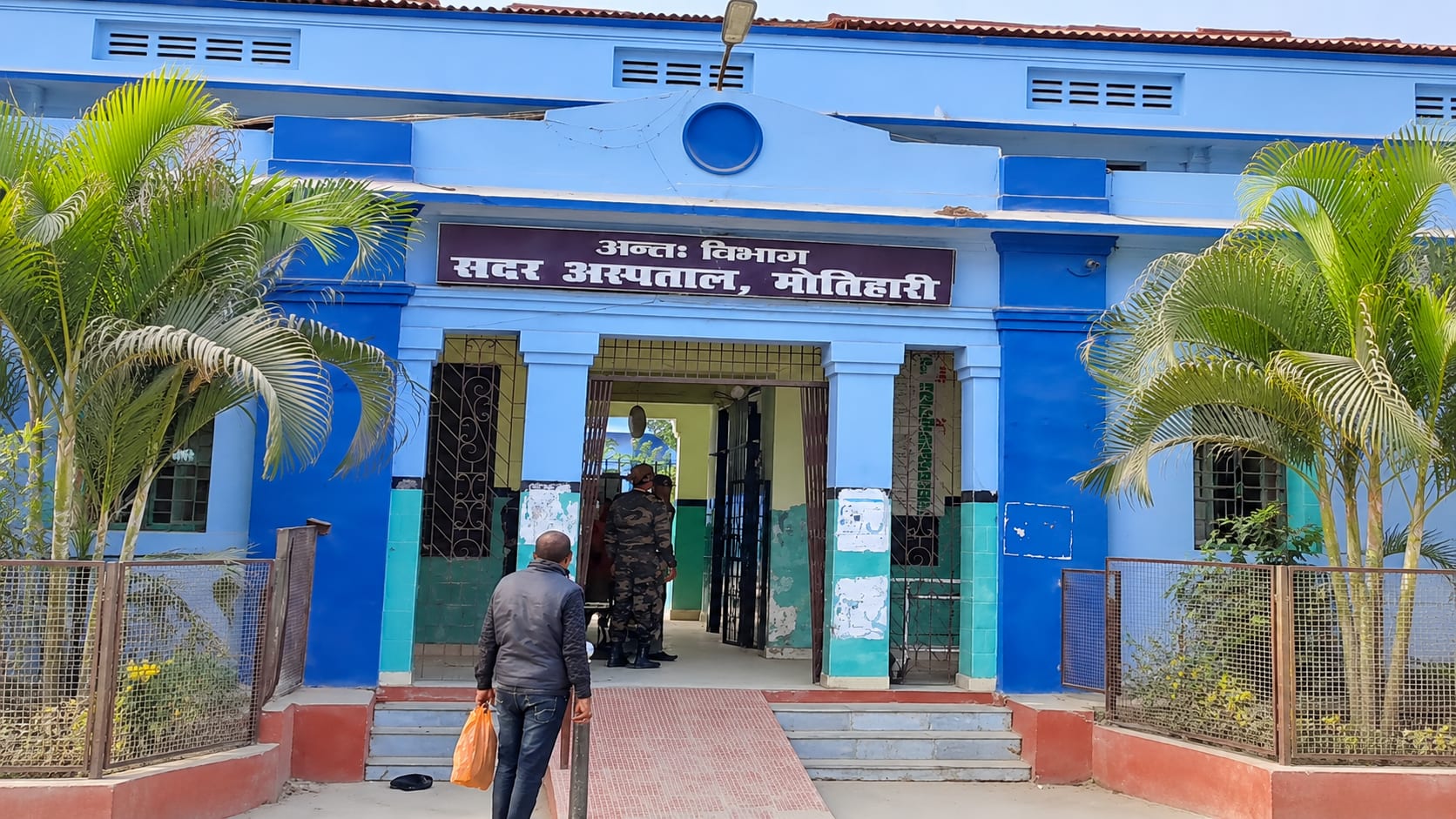 पूर्वी चंपारण में पांच मौतें, तीन सड़क हादसों ने उजाड़े परिवार