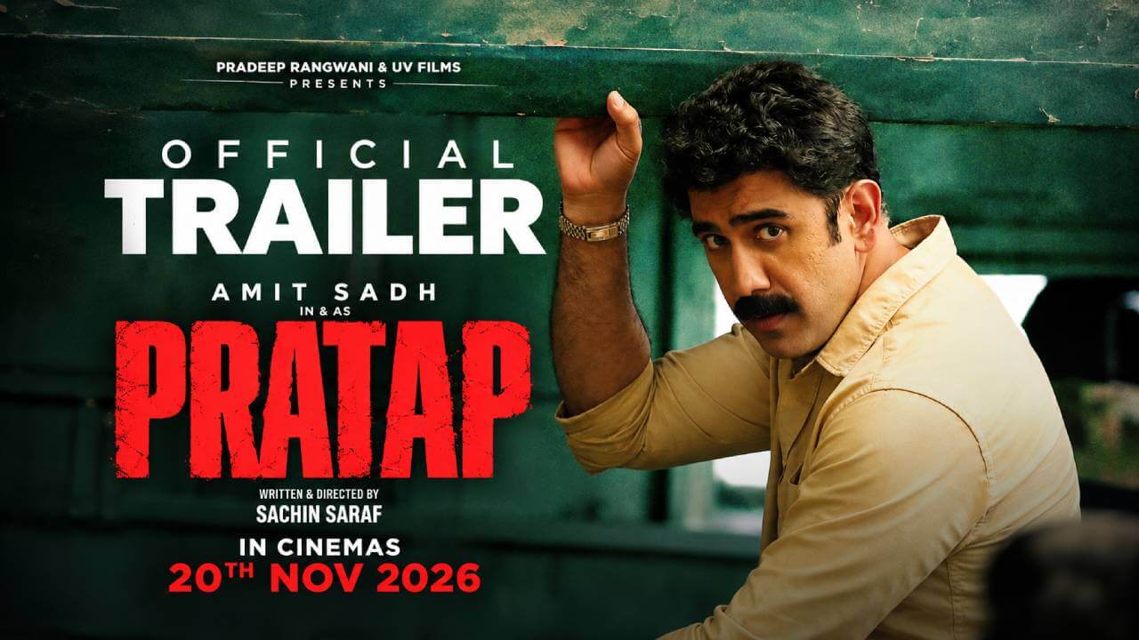 ‘प्रताप’ का ट्रेलर रिलीज, अपराधियों को जेल भेजने वाला पुलिस अफसर खुद सलाखों के पीछे