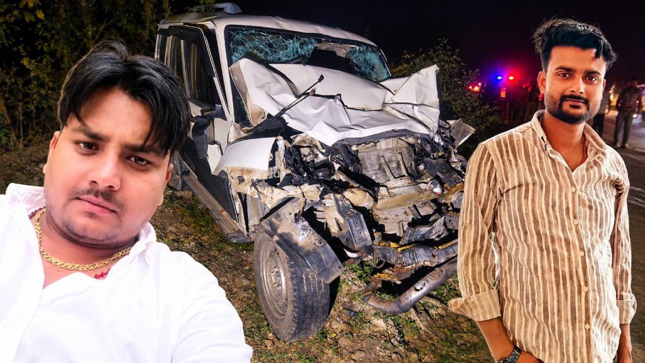 मोतिहारी में ट्रैक्टर-ट्रॉली से भिड़ी एसयूवी, दो दोस्तों की गई जान