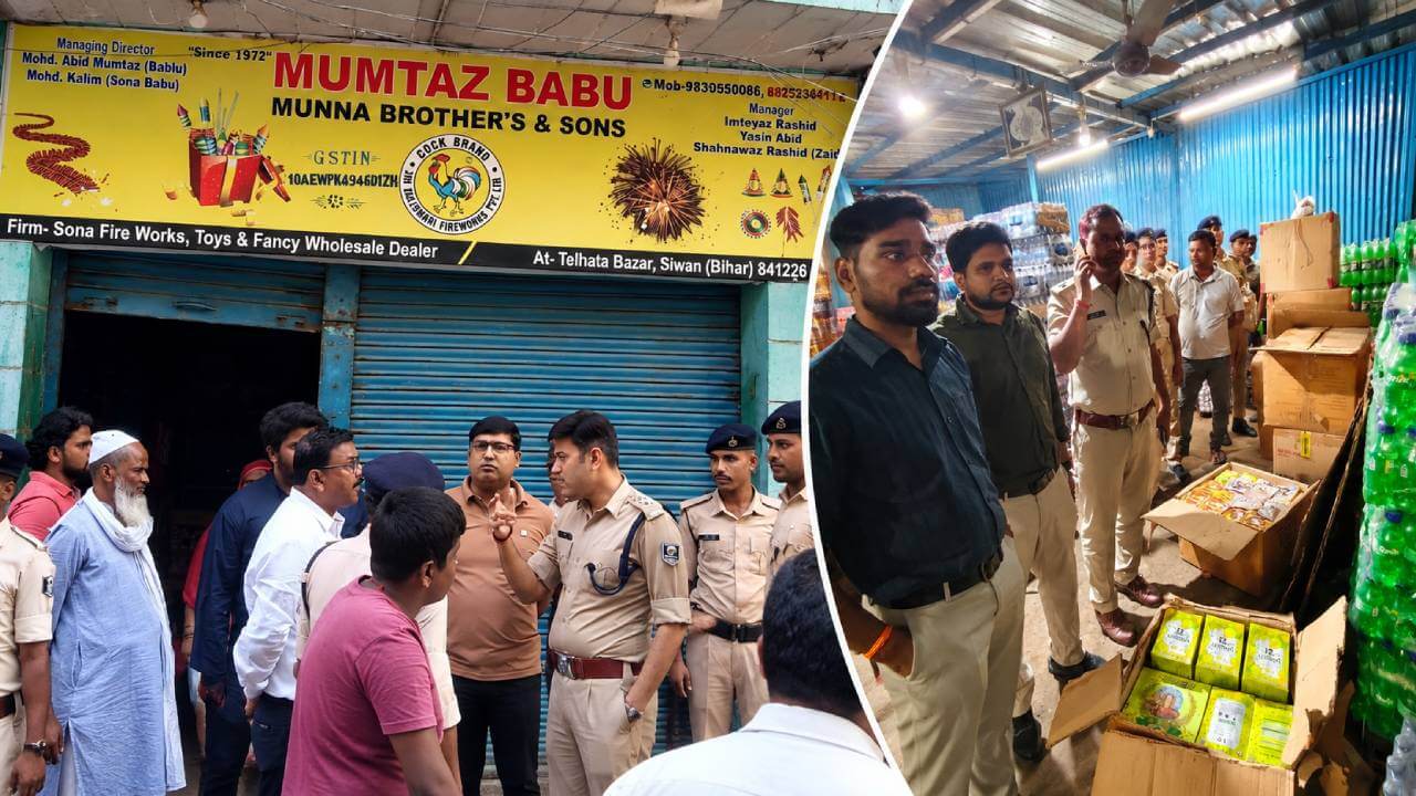 सीवान में 268 पटाखा दुकानों की जांच, 871 किलो पटाखे जब्त; 8 गोदाम सील