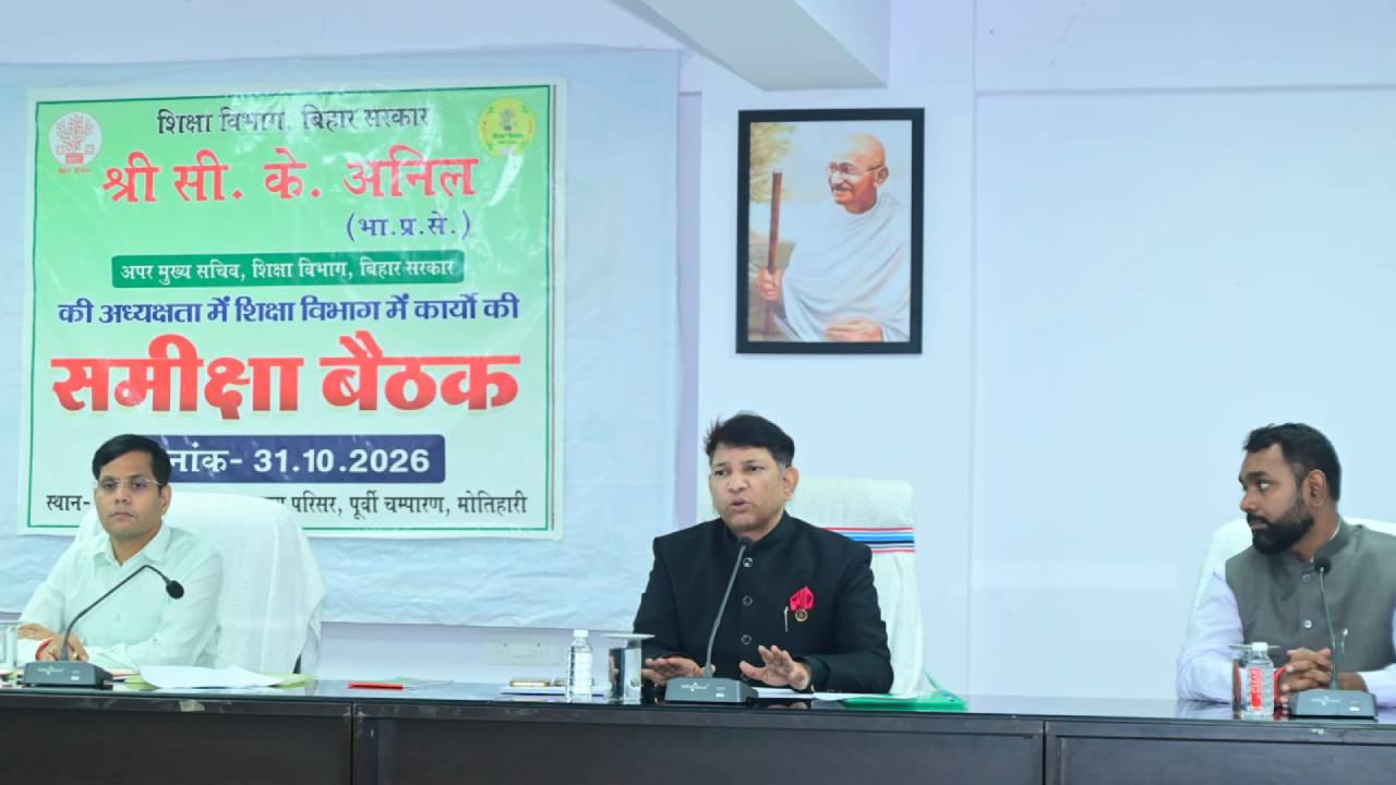शिक्षा विभाग में अवैध निकासी पर शिकंजा, तीन दिन में अतिरिक्त वेतन नहीं लौटाया तो कानूनी कार्रवाई