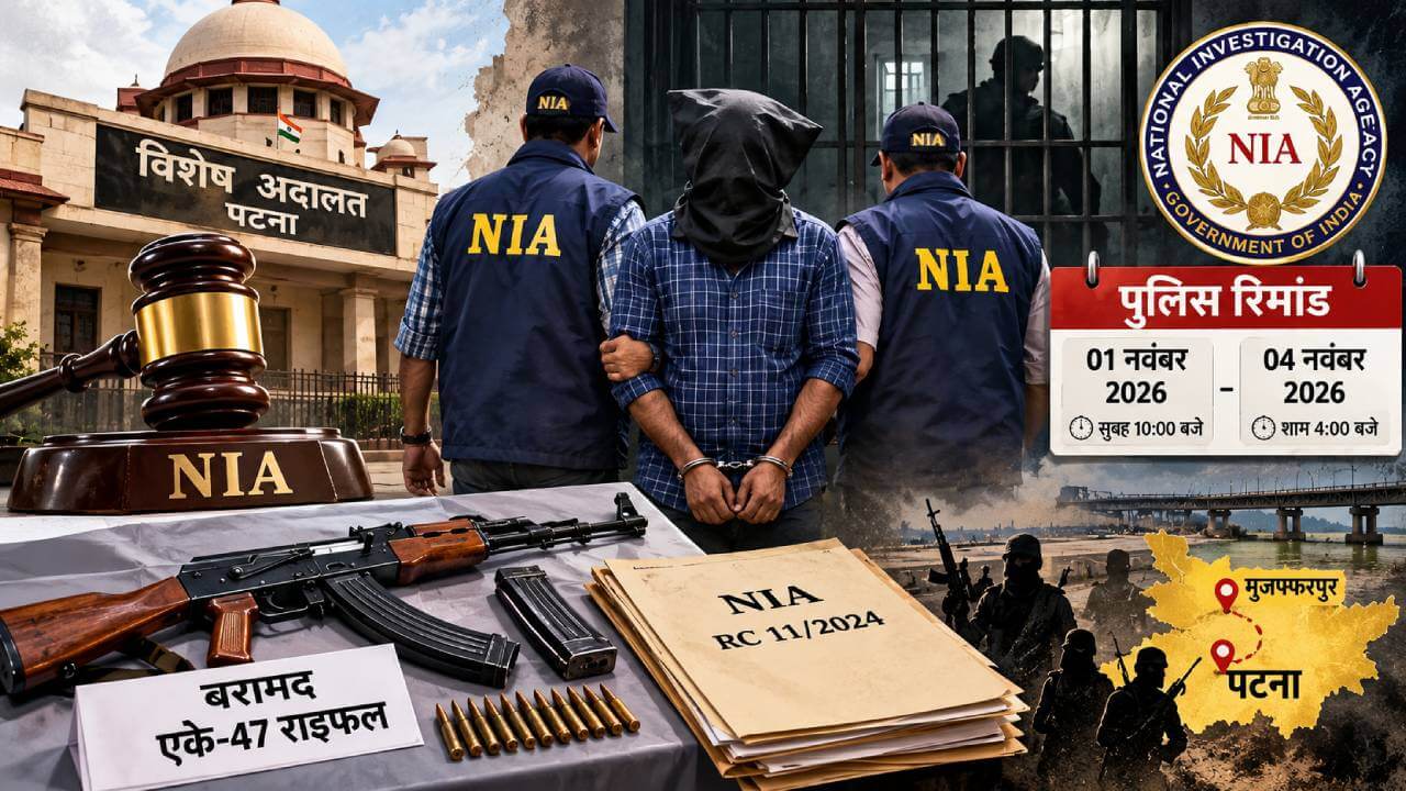एके 47 बरामदगी मामले में वकील की पुलिस रिमांड 