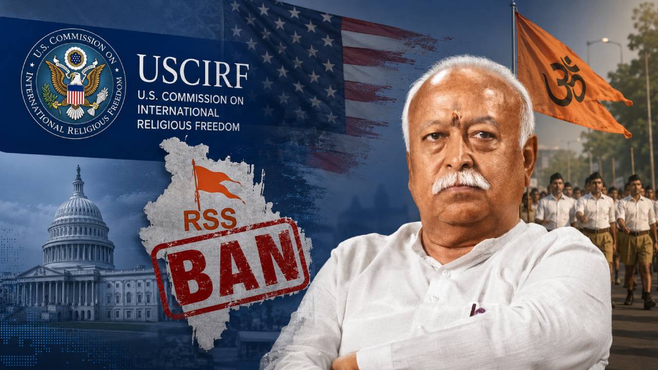 मोहन भागवत की अमेरिका यात्रा से पहले अमेरिकी आयोग की आरएसएस पर प्रतिबंध लगाने की मांग