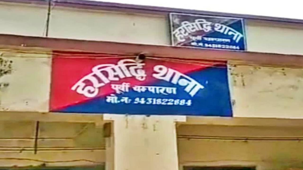 पूर्वी चंपारण में एक पेड़ से लटके मिले युवक-युवती के शव, प्रेम-प्रसंग की चर्चा से गहराया रहस्य