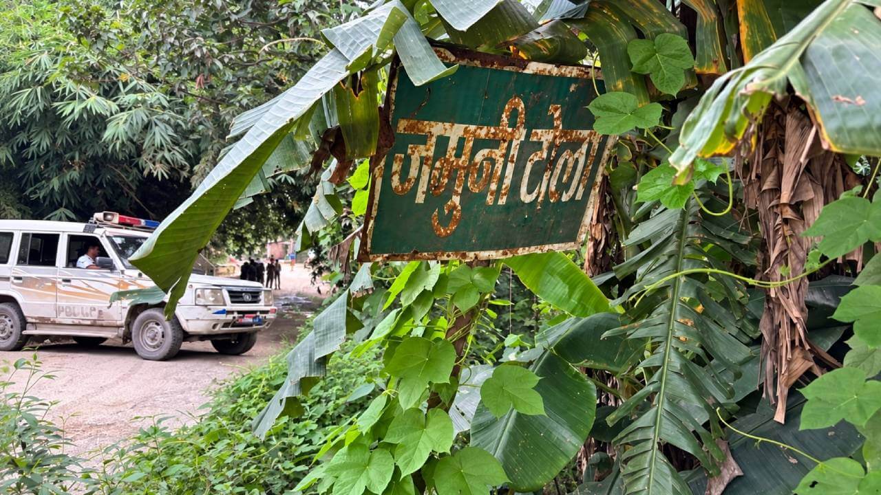 जमुनी टोला हिंसा में दो मौतें: घटनास्थल पहुंचे एसपी, फरार आरोपियों पर 20 हजार के इनाम का प्रस्ताव