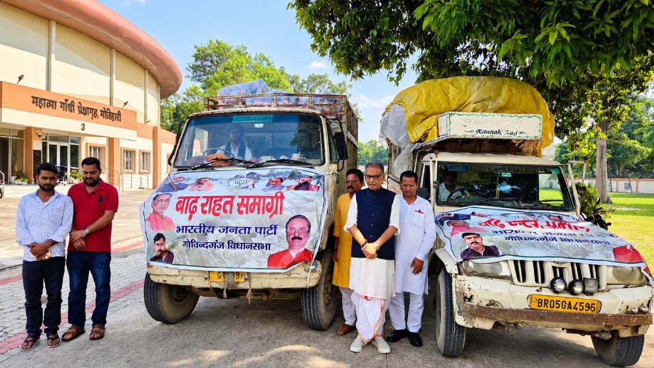 बाढ़ के बीच राहत का सहारा: गोविन्दगंज-हरसिद्धि के लिए सांसद ने भेजी राहत सामग्री