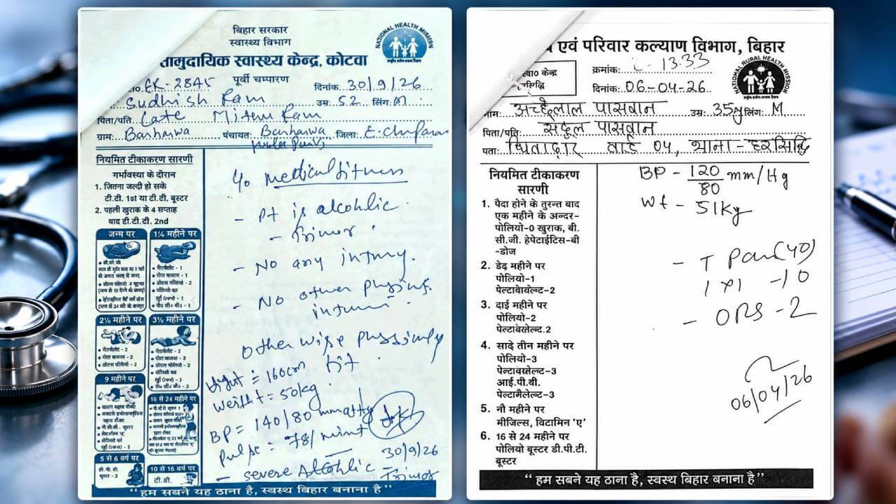 ‘फिजिकली फिट’ से मौत तक: शराब के आरोप में गिरफ्तार दो बंदियों की मौत ने खड़े किए गंभीर सवाल