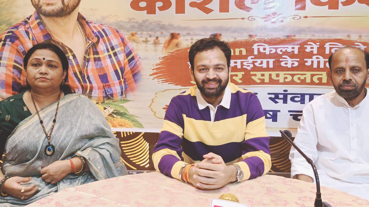 चम्पारण की माटी से बॉलीवुड तक कौशल किशोर का सफर, ‘वक्त’ के सुरों में गूंज रही अपनी जमीन की खुशबू