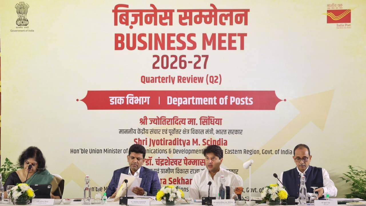 भारतीय डाक की कमाई ने बनाया रिकॉर्ड, बिहार अव्वल