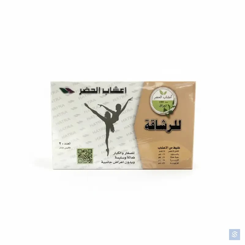 الحضر مكمل عشبي للتنحيف، لدعم إدارة الوزن وتعزيز الأيض، مزيج عشبي