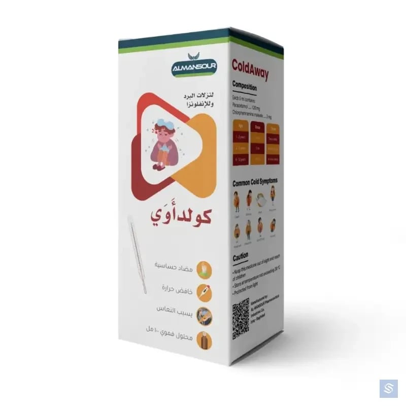 المنصور كولد أواي شراب، لتخفيف أعراض نزلات البرد والإنفلونزا، الحمى، الألم والحساسية - 100 مل