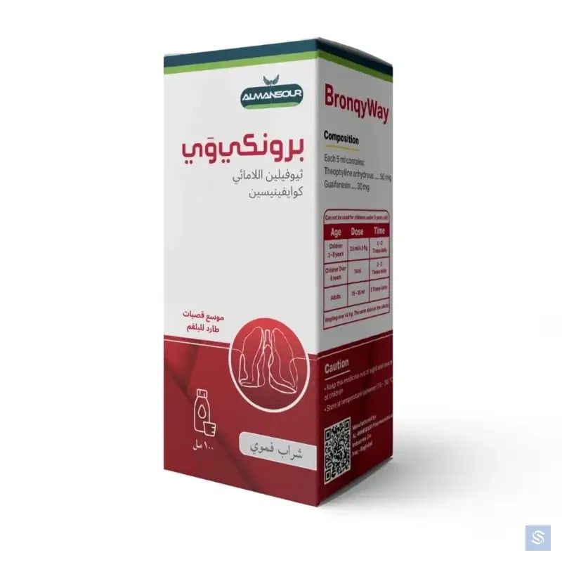 برونكيواي شراب فموي، موسع للشعب الهوائية وطارد للبلغم لتخفيف صعوبات التنفس - 100 مل