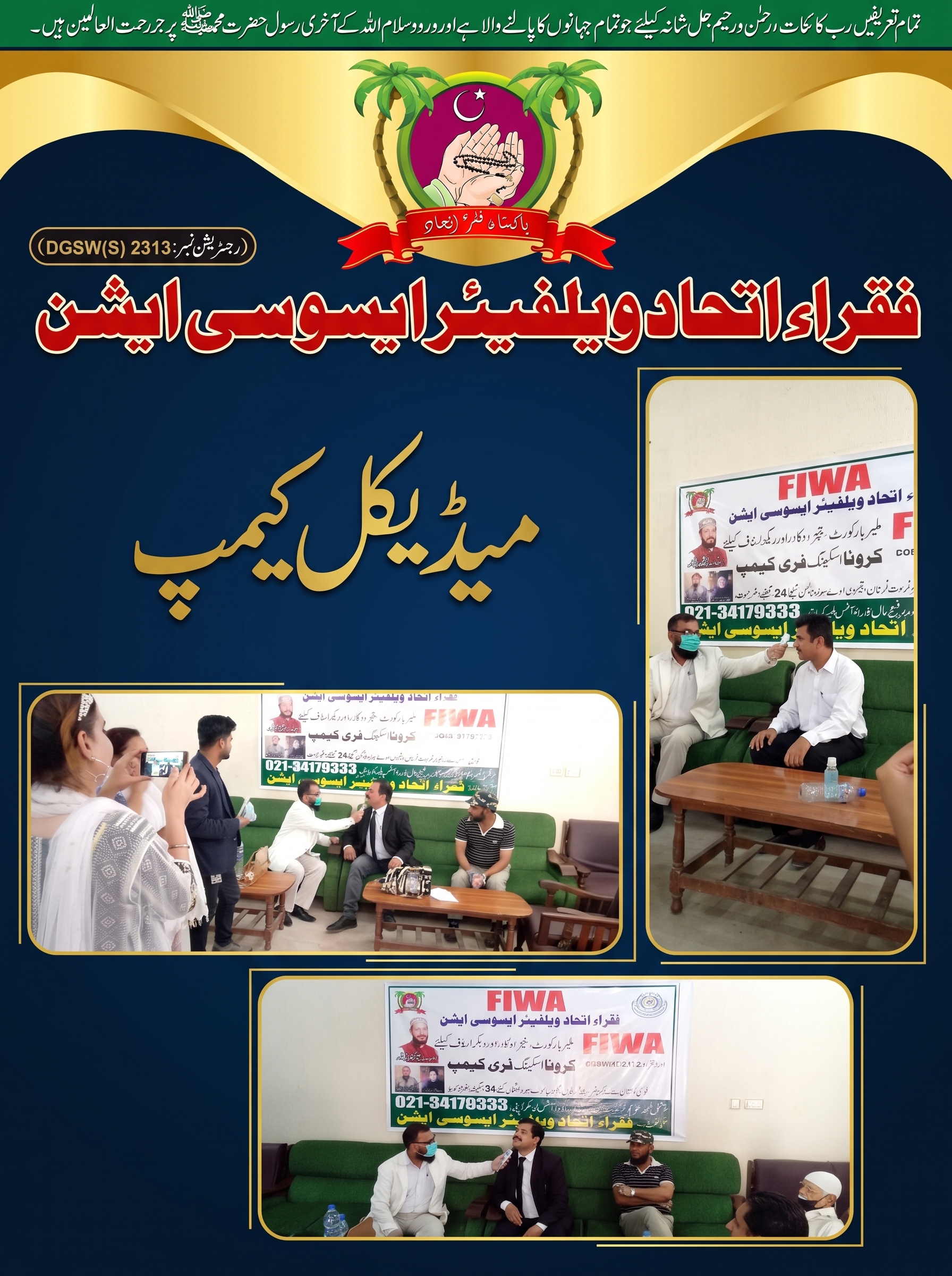 Free Clinic Registration Counter