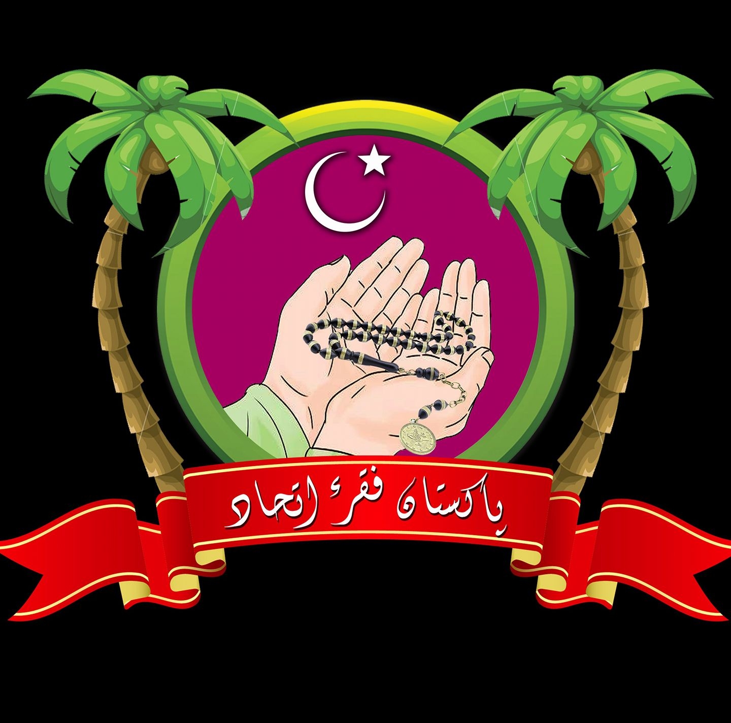 FIWA Logo