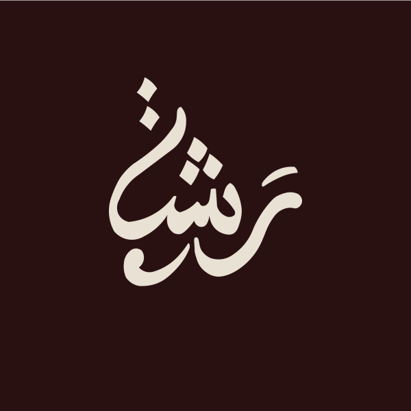 Rasheh Branding