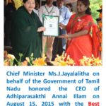State Govt Honor