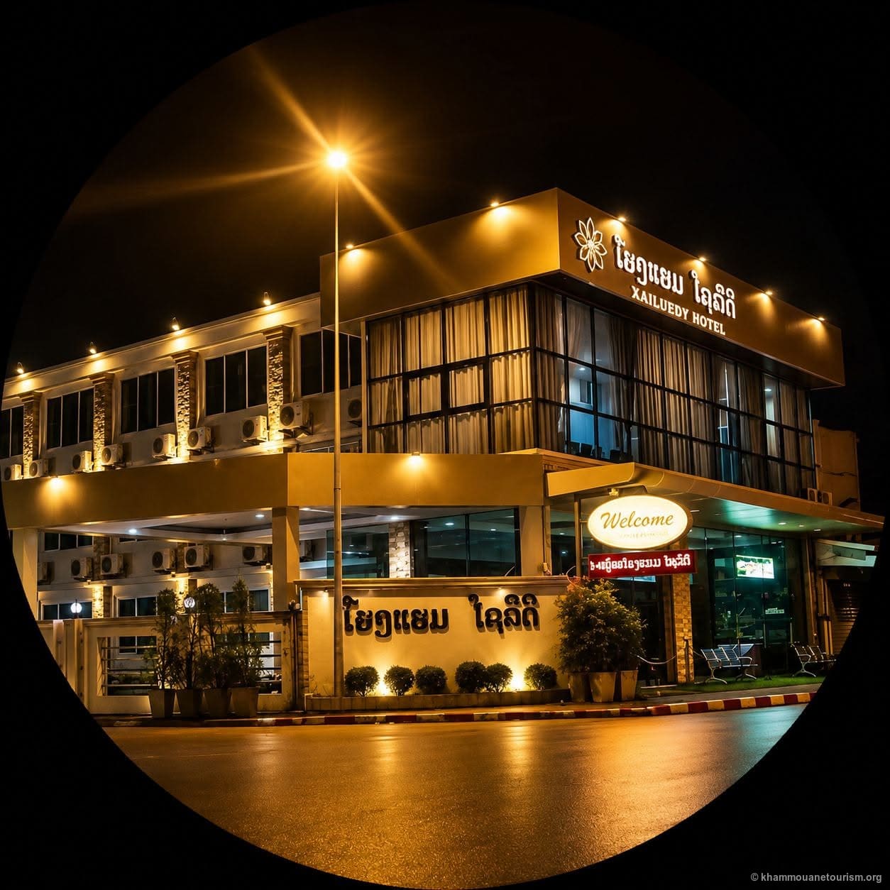 Xayluedy-Hotel