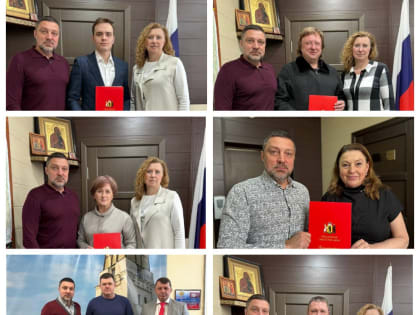 За общественную работу – Благодарности Ярославской областной Думы