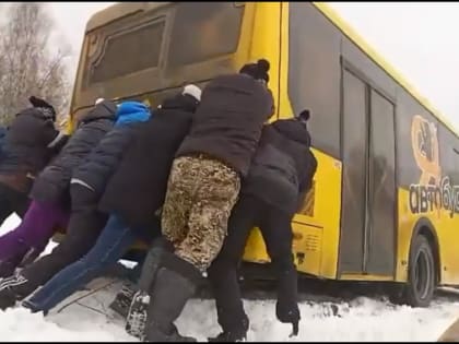 В Ярославле пассажиры толкали застрявший в снегу рейсовый автобус