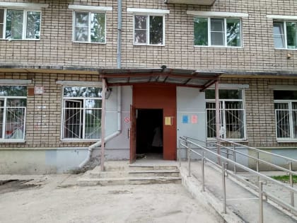 В минздраве назвали срок окончания ремонта детской поликлиники в Ярославле